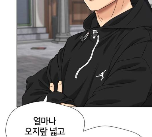 얼굴천재 시즌3 21화 98