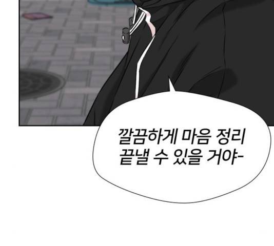 얼굴천재 시즌3 21화 107