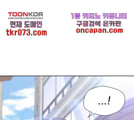 얼굴천재 시즌3 21화 108