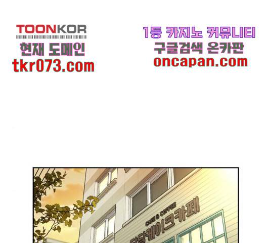 얼굴천재 시즌3 21화 112