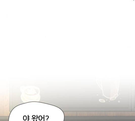 얼굴천재 시즌3 21화 115