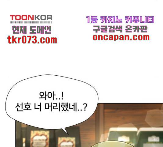 얼굴천재 시즌3 21화 118