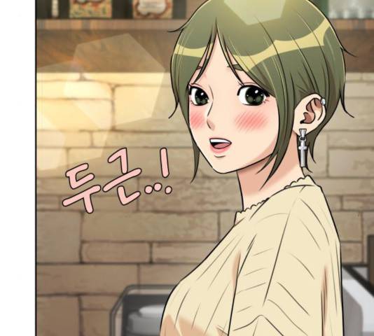 얼굴천재 시즌3 21화 119