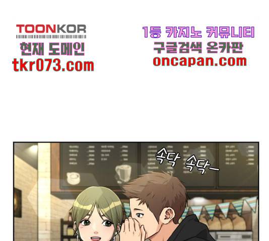 얼굴천재 시즌3 21화 130