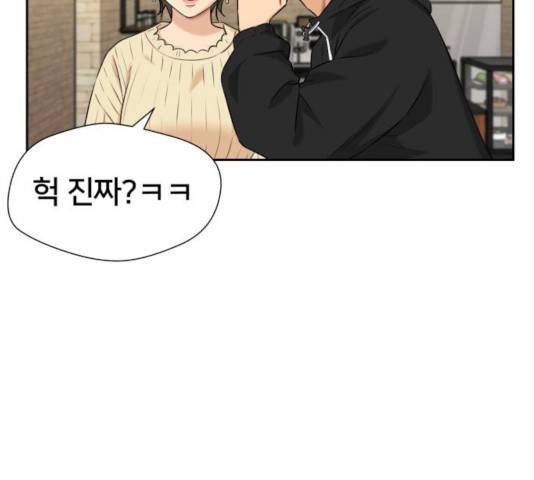 얼굴천재 시즌3 21화 131