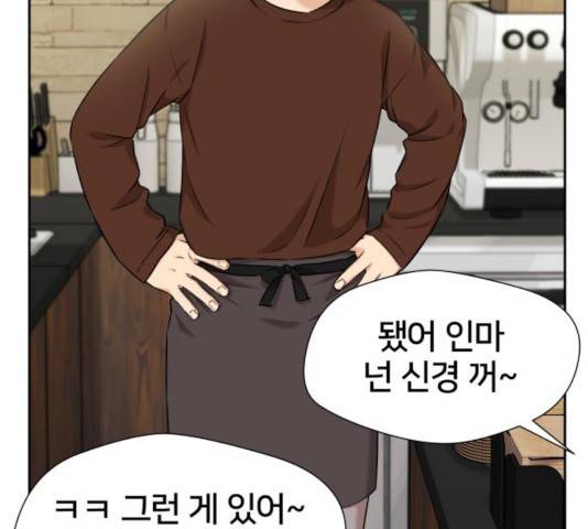 얼굴천재 시즌3 21화 138