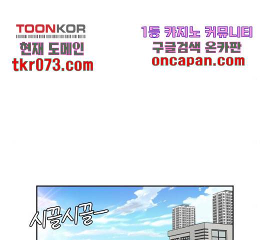얼굴천재 시즌3 21화 142
