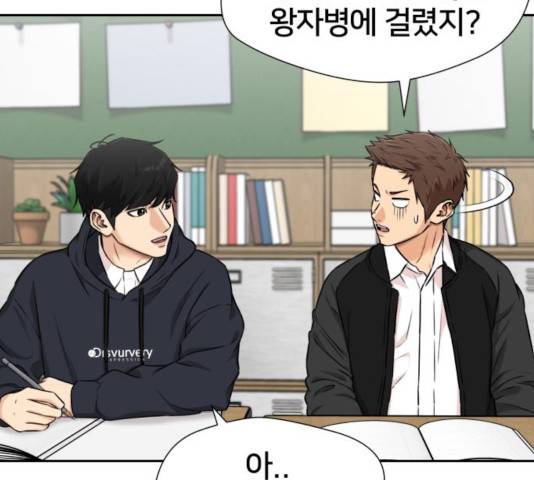 얼굴천재 시즌3 21화 149