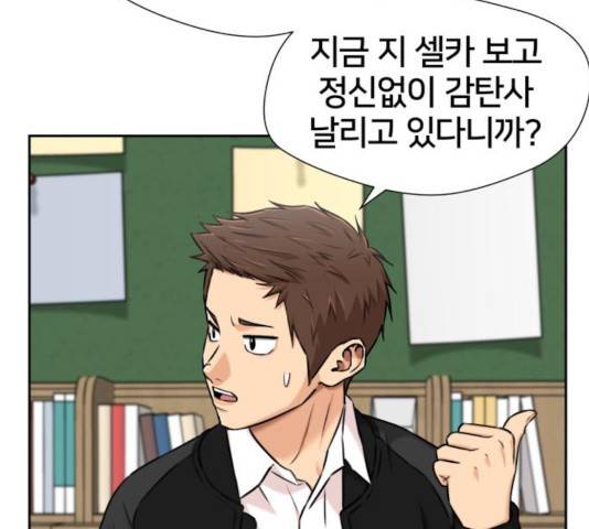 얼굴천재 시즌3 21화 151