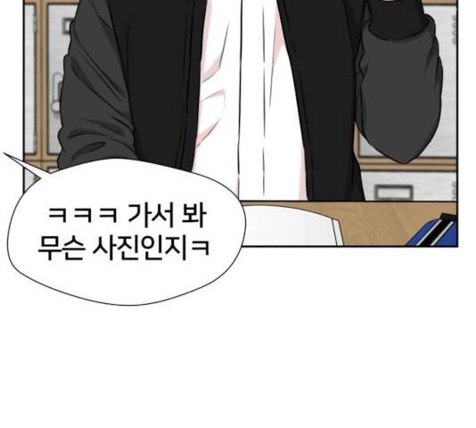 얼굴천재 시즌3 21화 152