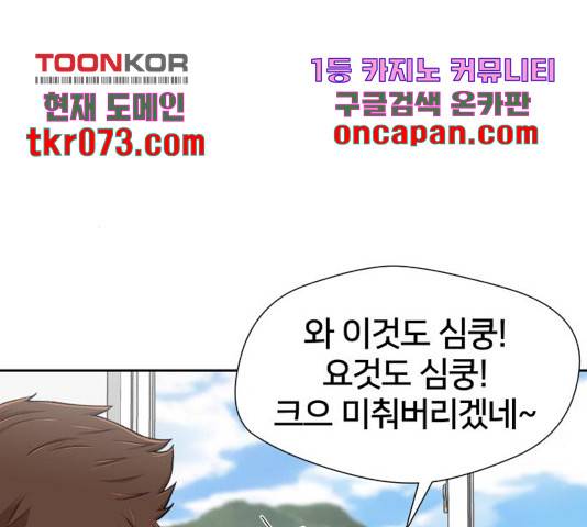 얼굴천재 시즌3 21화 153
