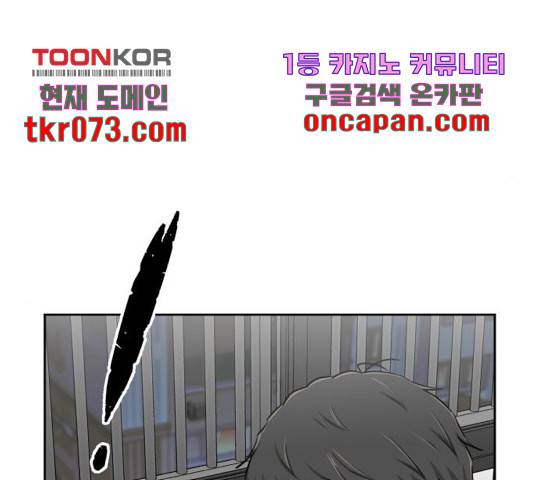 얼굴천재 시즌3 21화 160