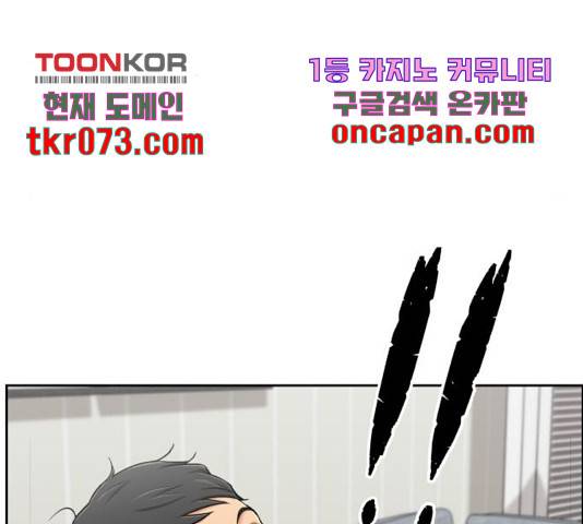 얼굴천재 시즌3 21화 163