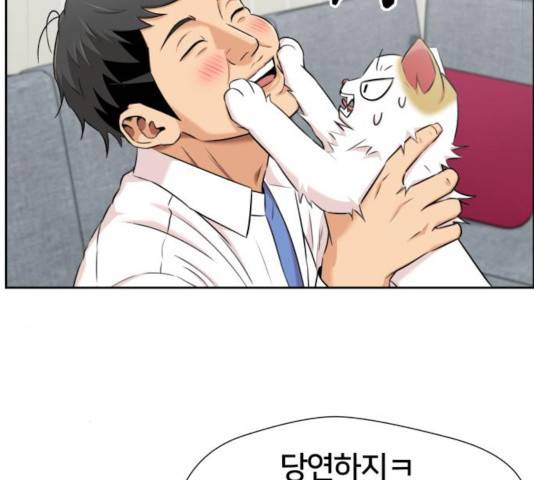 얼굴천재 시즌3 21화 164