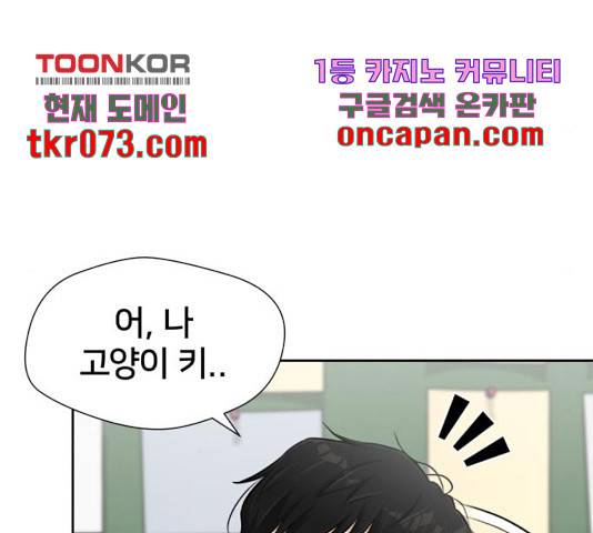 얼굴천재 시즌3 21화 172