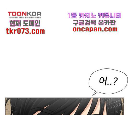 얼굴천재 시즌3 21화 174