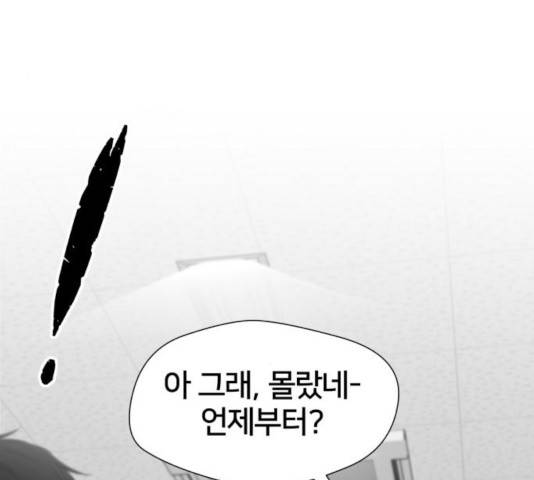얼굴천재 시즌3 21화 176