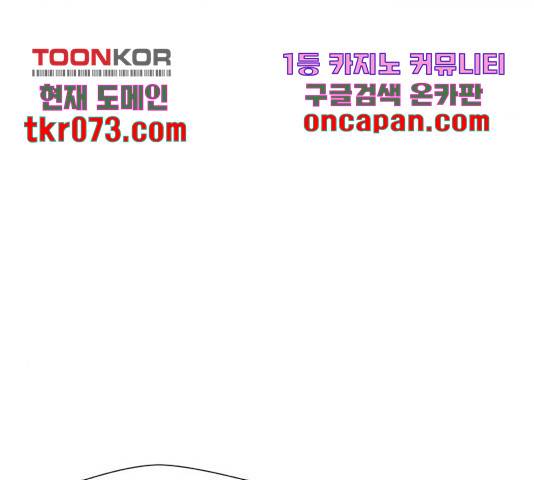 얼굴천재 시즌3 21화 178