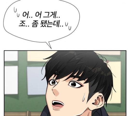 얼굴천재 시즌3 21화 179