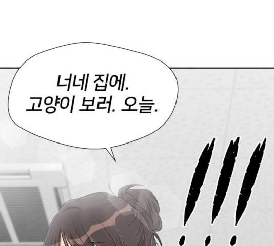 얼굴천재 시즌3 21화 185