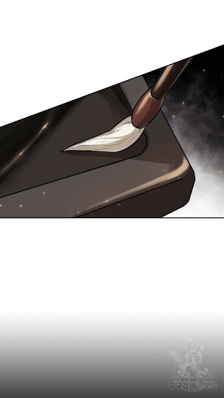 절벽에 뜬 달 40화 44