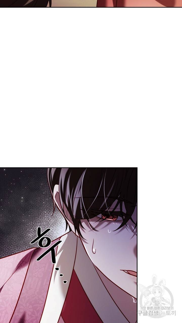 절벽에 뜬 달 40화 57