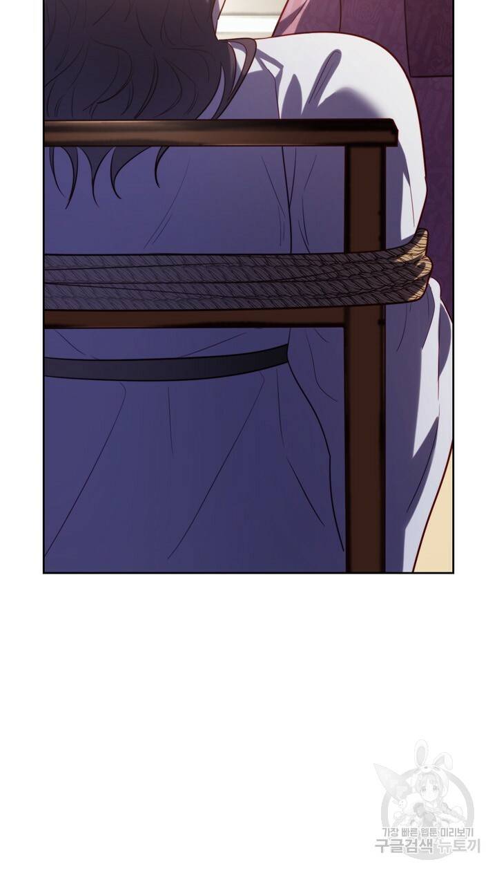절벽에 뜬 달 40화 74