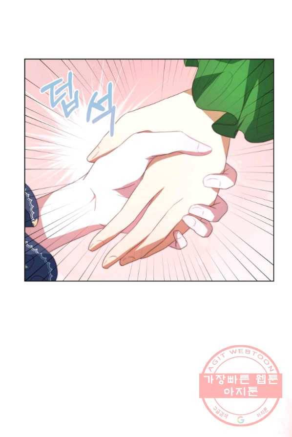 남주의 연적이 되어 버렸다 3화 17