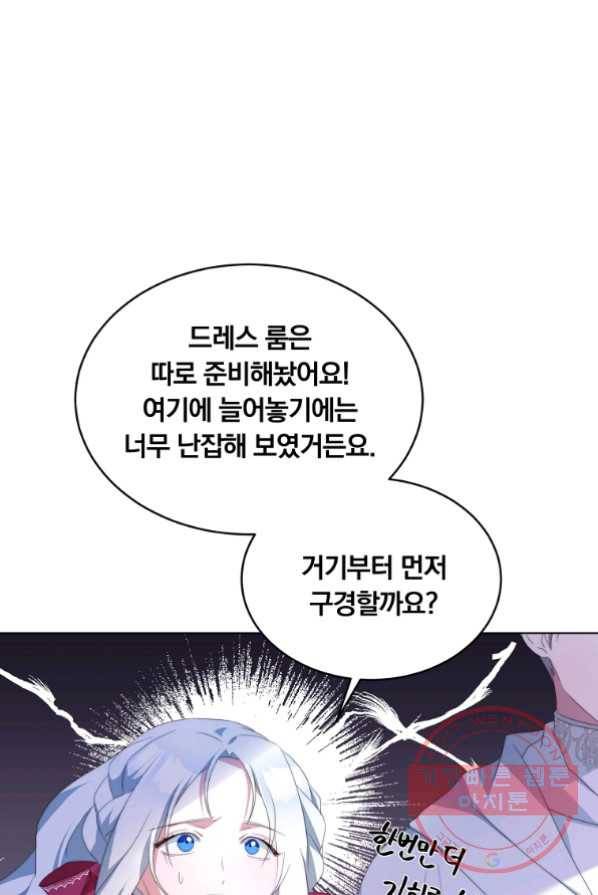 남주의 연적이 되어 버렸다 3화 40
