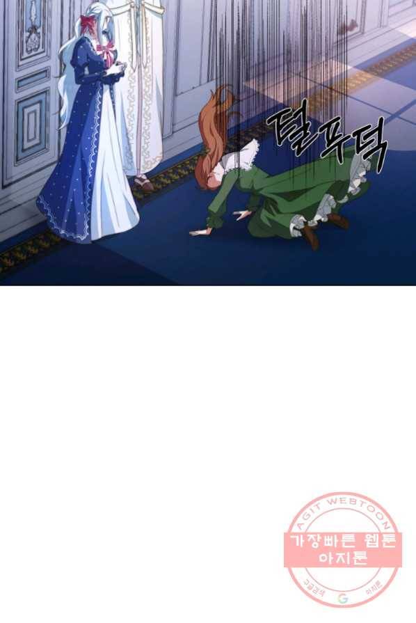 남주의 연적이 되어 버렸다 3화 62