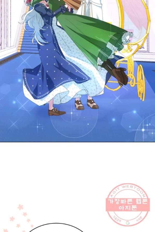 남주의 연적이 되어 버렸다 3화 69