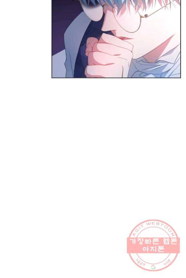 남주의 연적이 되어 버렸다 3화 94