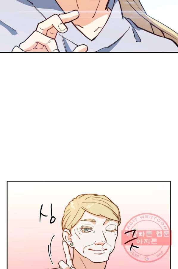 백룡공작 팬드래건 5화 69