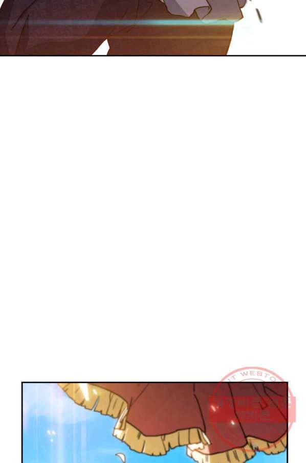 백룡공작 팬드래건 5화 132