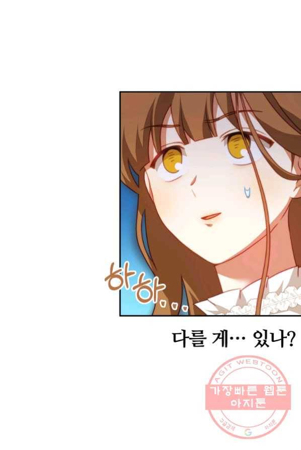 남주의 연적이 되어 버렸다 14화 64