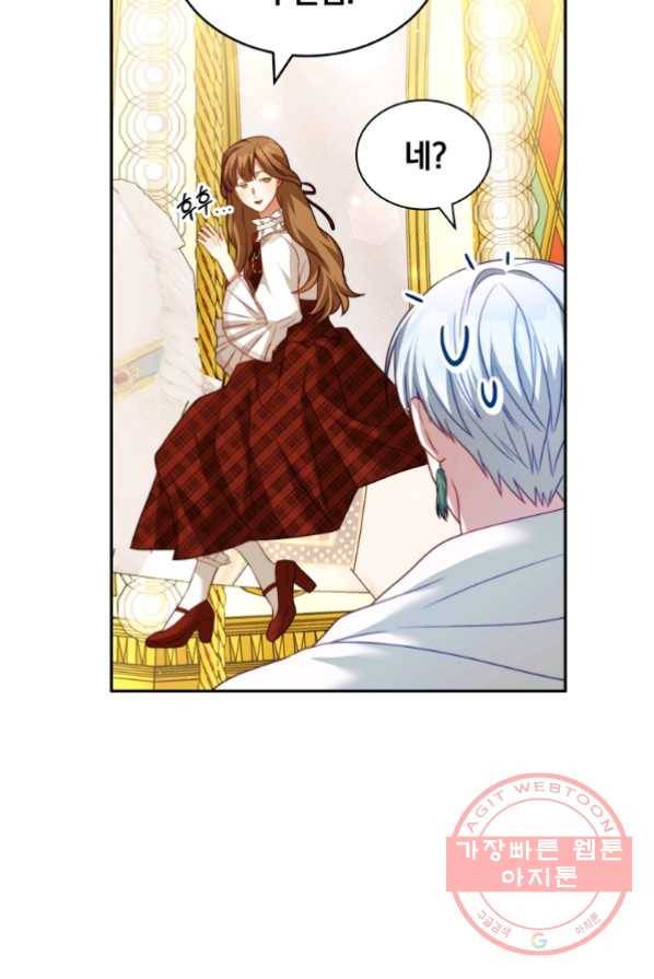 남주의 연적이 되어 버렸다 14화 67