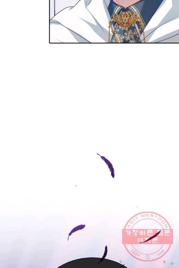 남주의 연적이 되어 버렸다 14화 74