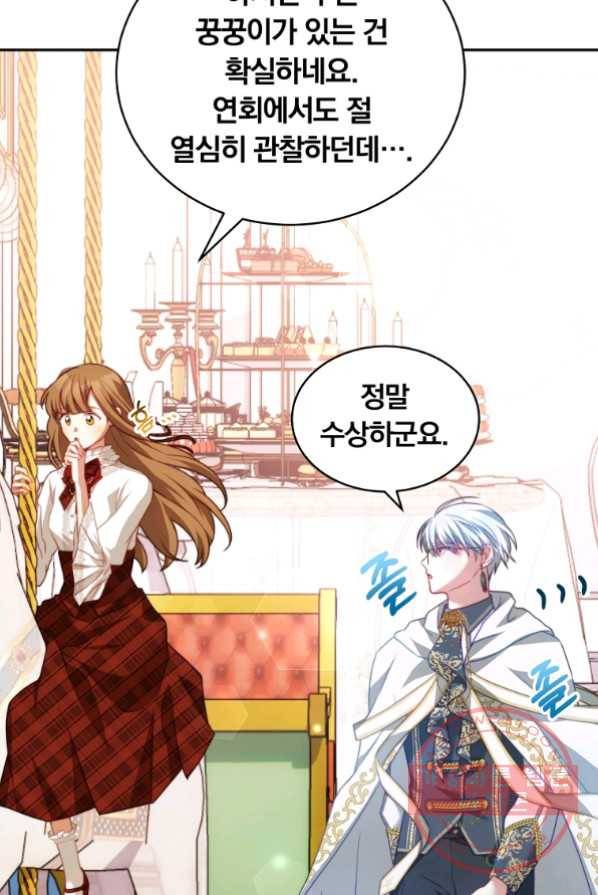 남주의 연적이 되어 버렸다 14화 78