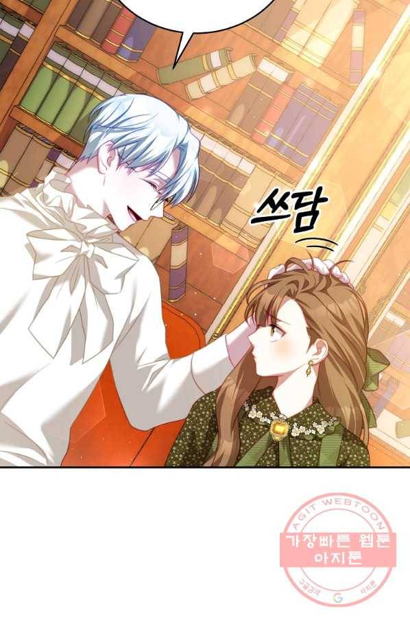 남주의 연적이 되어 버렸다 19화 20