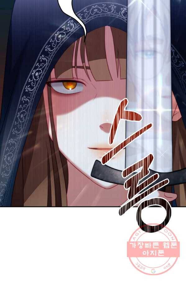 남주의 연적이 되어 버렸다 19화 26