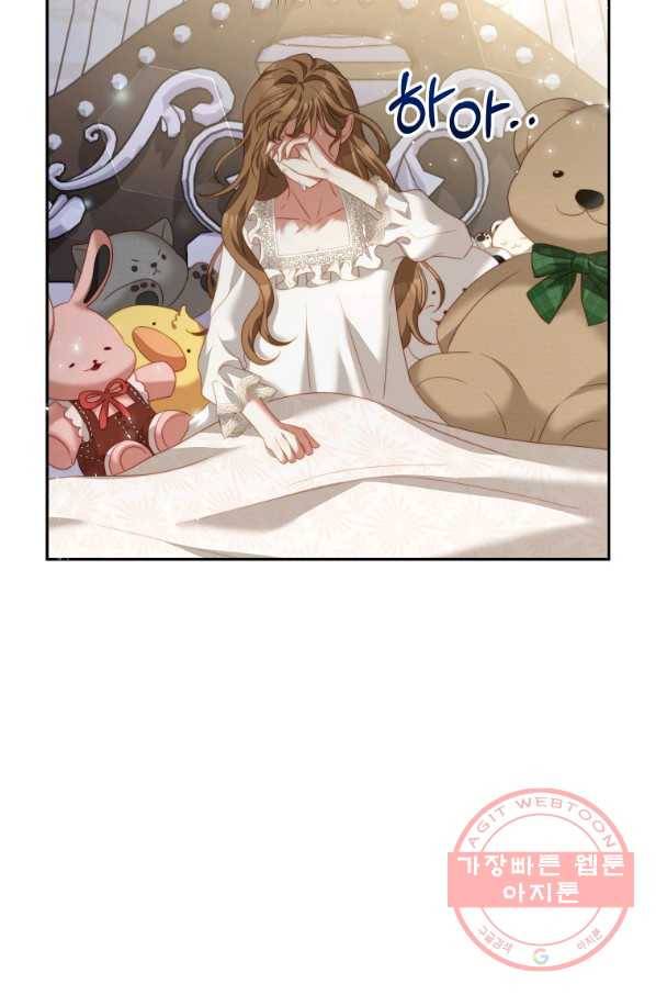 남주의 연적이 되어 버렸다 19화 76