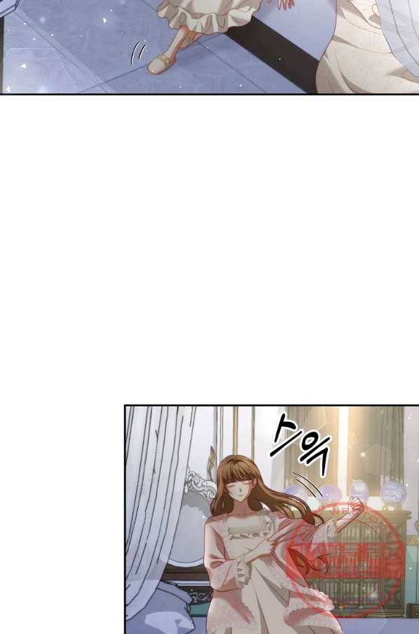 남주의 연적이 되어 버렸다 19화 79