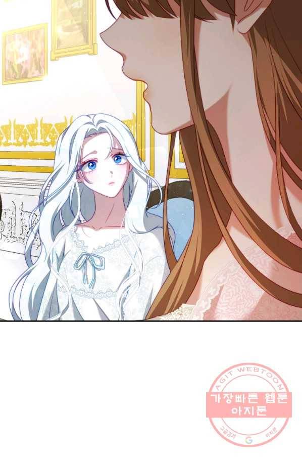 남주의 연적이 되어 버렸다 19화 94