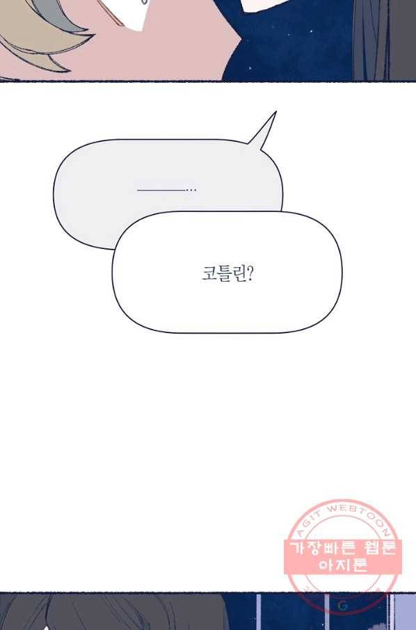 세계신대백과 26화 6