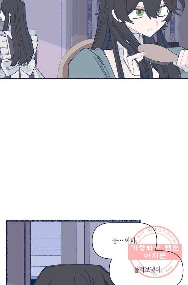 세계신대백과 26화 8