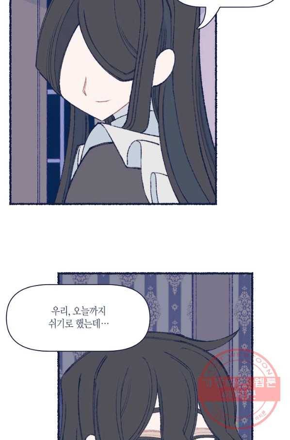 세계신대백과 26화 9