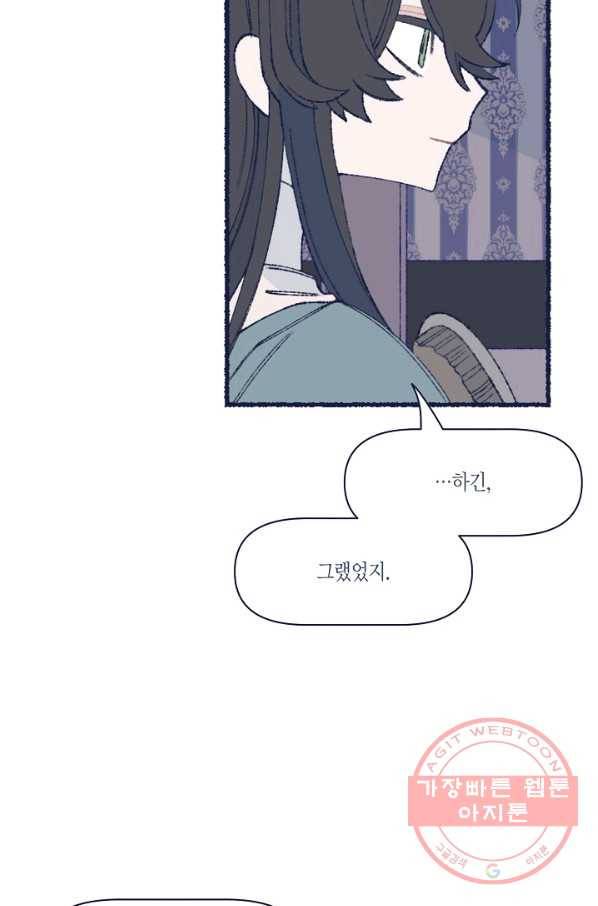 세계신대백과 26화 11