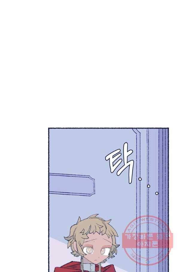 세계신대백과 26화 13