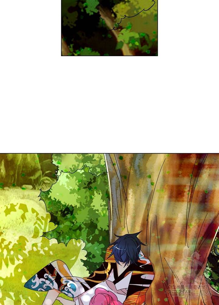 한기담 140화 6