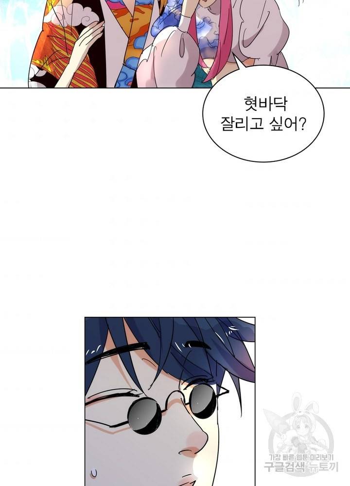 한기담 140화 9
